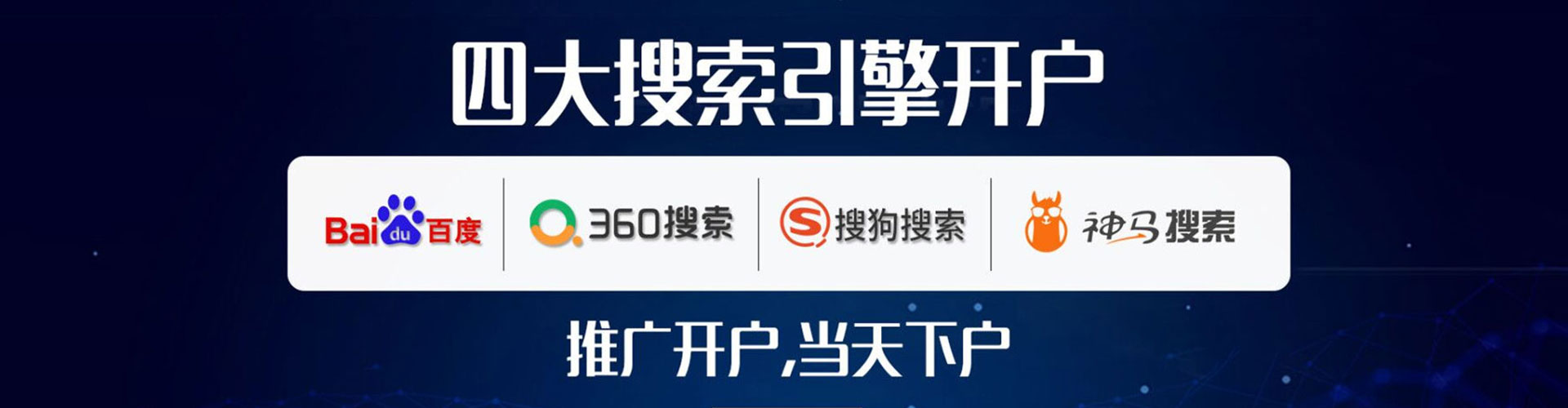 西塞山竞价托管