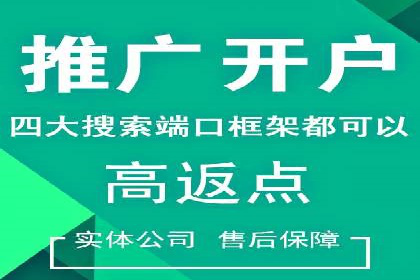 互联网行业SEM专员的工作内容与案例分析