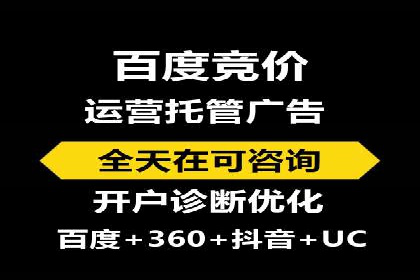 sem百度竞价技巧揭秘：成功企业的投放策略