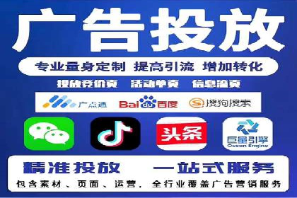 揭秘SEM竞价托管，案例展示效果